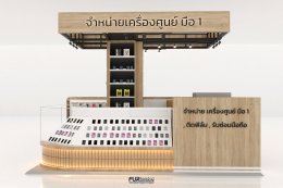 ออกแบบ ผลิต และติดตั้งร้าน : ร้าน SK Mobile Shop (โรบินสัน จ.ตาก)